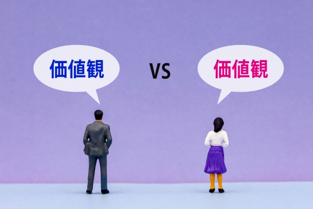 家事分担　価値観　受け入れる